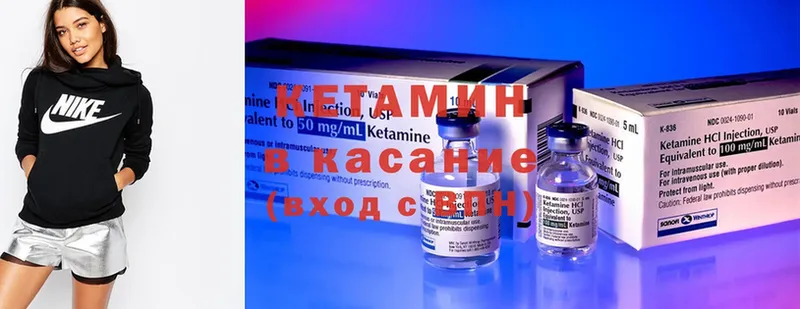 закладки  Хабаровск  блэк спрут как зайти  КЕТАМИН ketamine 